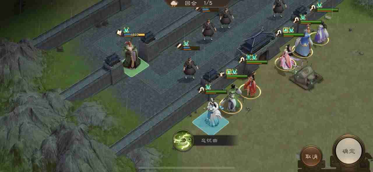 《新三国志曹操传》南华幻境9-1攻略