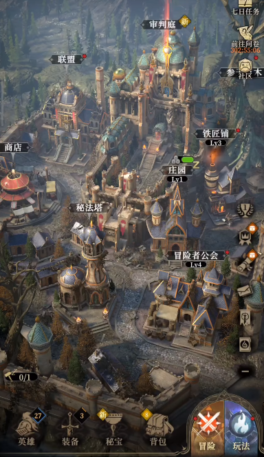 《地下城堡4:骑士与破碎编年史》开局攻略