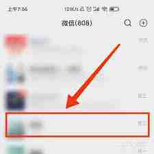 微信怎么引用别人消息