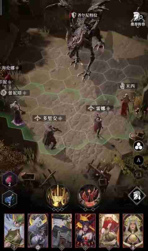 《地下城堡4：骑士与破碎编年史》巨龙齐尔尼特拉打法攻略