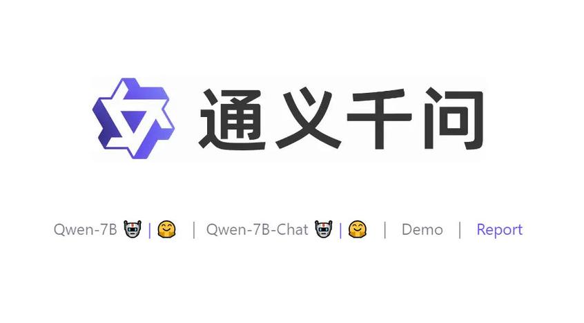 通义千问在线地址 通义千问官网快速入口