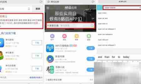 豪客互联超级清理安装指南
