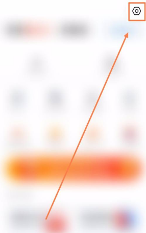 《安心记加班》记加班音效关闭方法