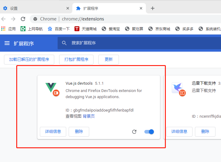 掌握vue调试工具的控制台命令_在Console中使用$vm操作vue调试工具
