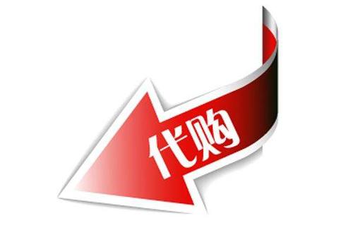 Zalando代购欧洲小众品牌渠道有哪些_Zalando代购小众品牌采购渠道