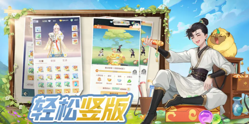 《灵兽大冒险》后期加点攻略