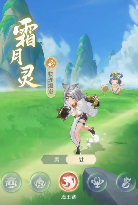 《灵兽大冒险》后期加点攻略