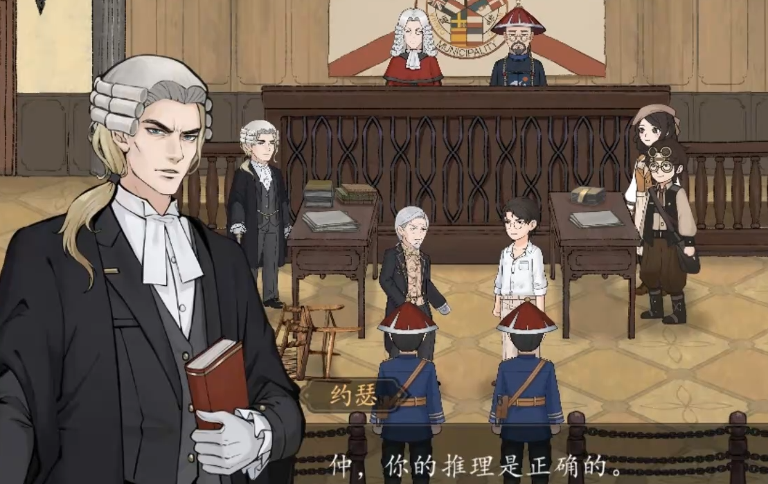 《山河旅探》约瑟介绍