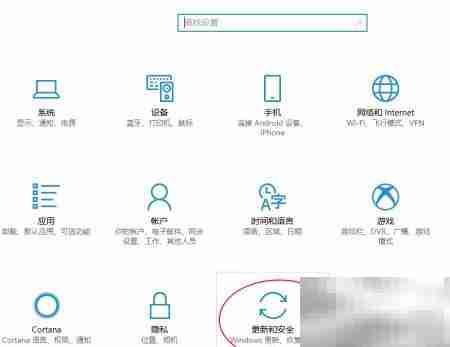 关闭Windows Defender防火墙方法