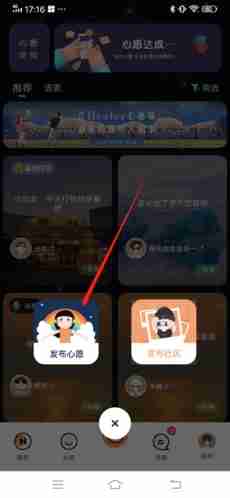 《healer》查看历史心愿方法