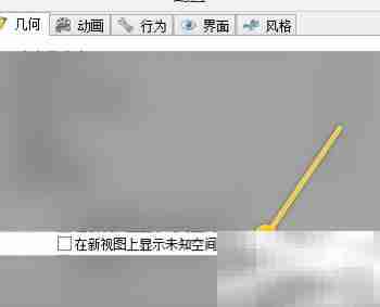SpaceSniffer新视图显示未知空间