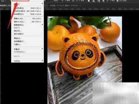 Photoshop 2022打开LAB颜色方法