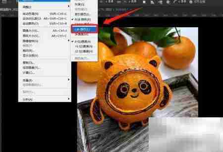 Photoshop 2022打开LAB颜色方法