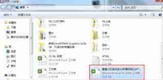 NiceLabel如何进行数据库连接