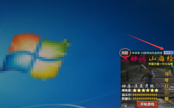 《中国式网游》另一种选择结局达成攻略