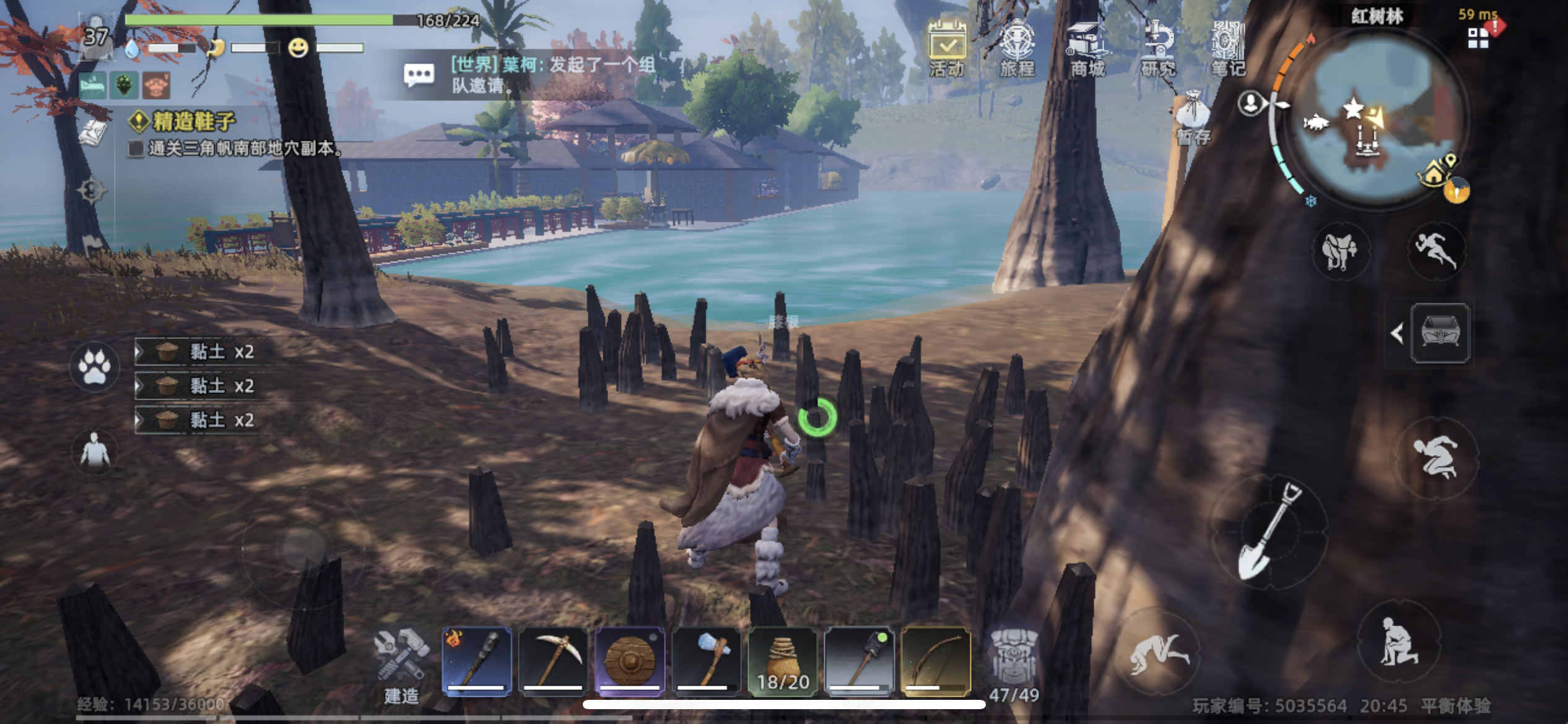 荒原曙光草木灰与土壤搭配思路