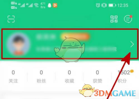 《运动世界校园》更换校区方法