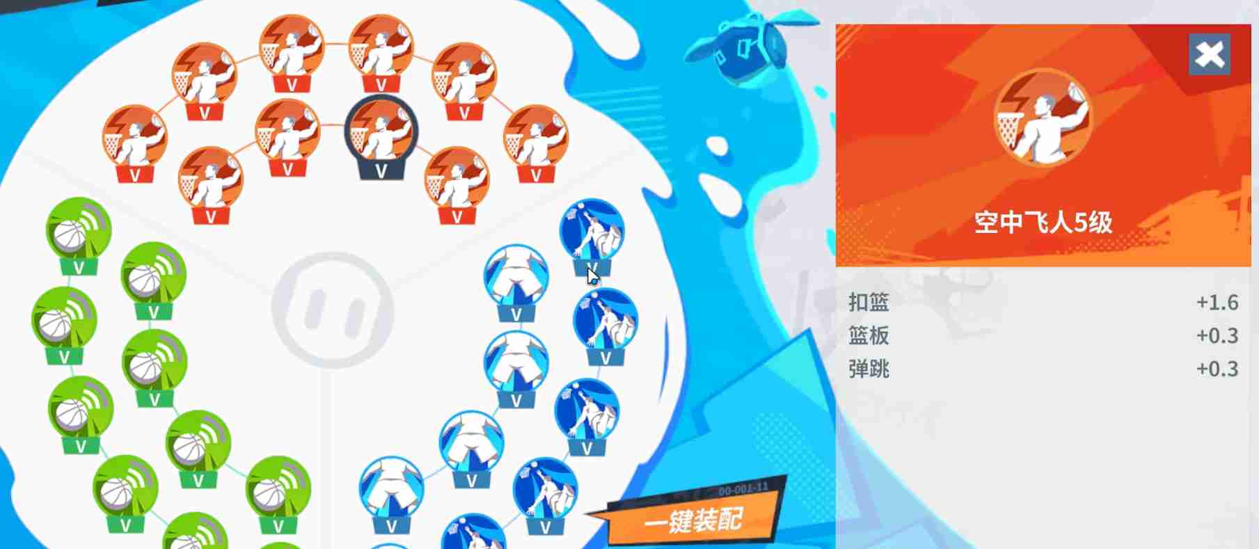 《全明星街球派对手游》莫宁技能介绍