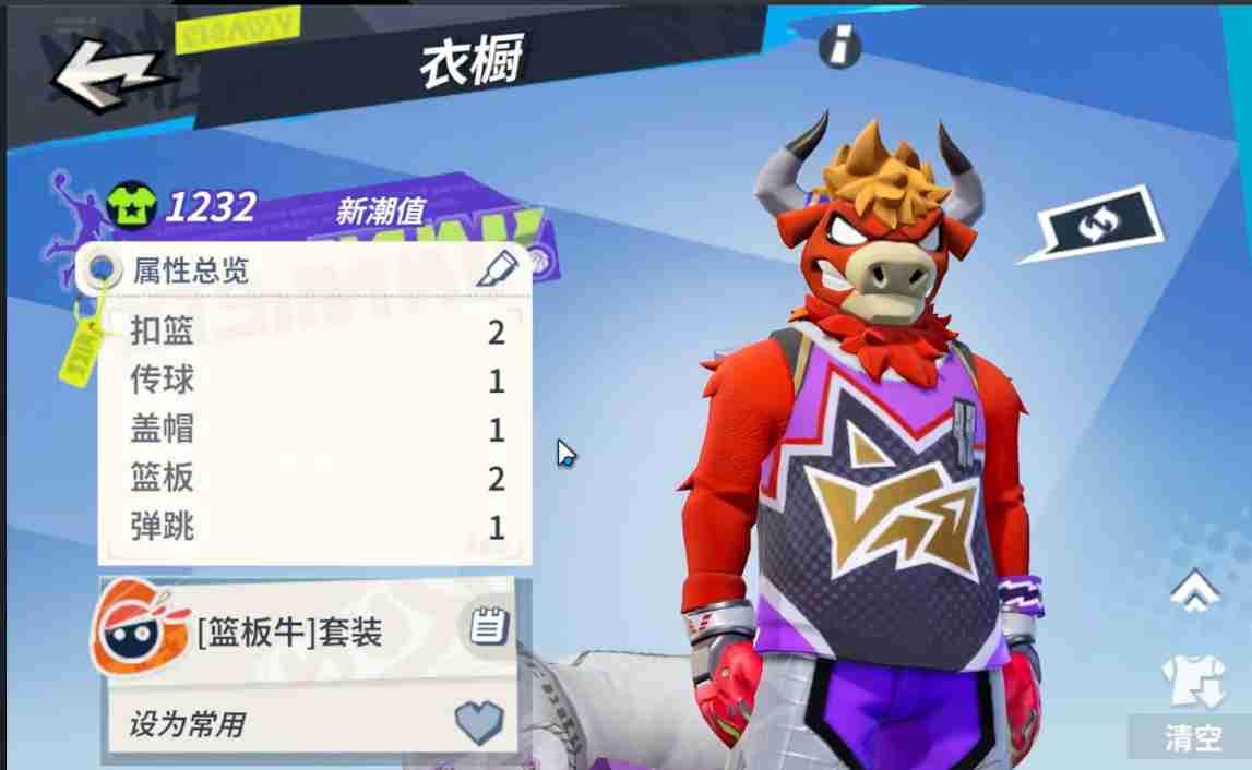 《全明星街球派对手游》莫宁技能介绍