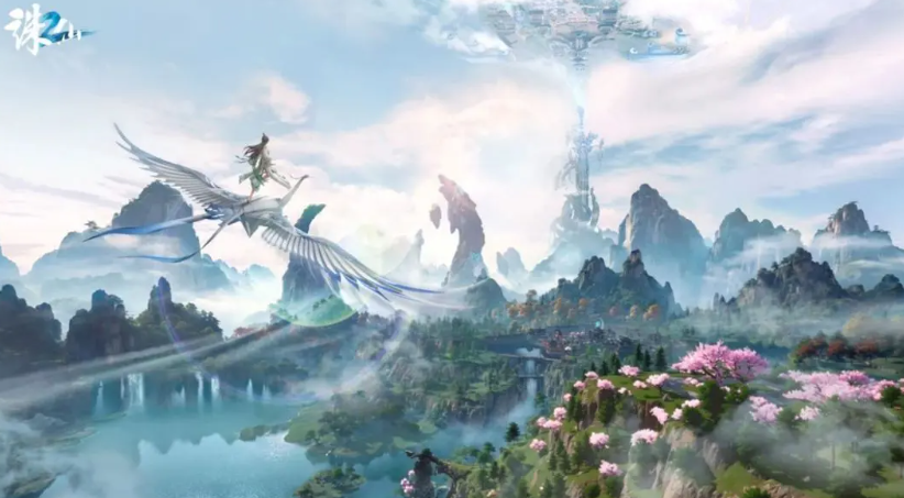 《诛仙2》仙枢院玩法介绍