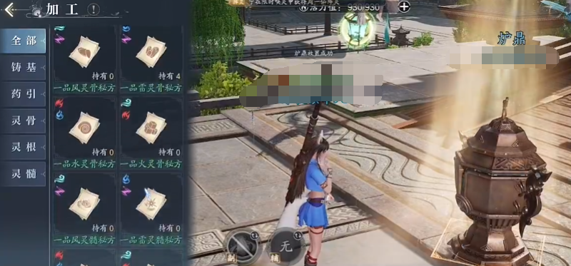 《诛仙2》仙枢院玩法介绍