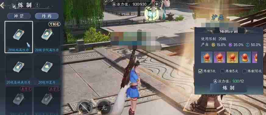 《诛仙2》仙枢院玩法介绍