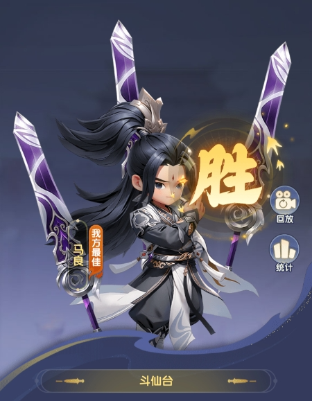 《仙逆H5》马良培养攻略