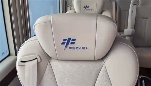 车牌写万无一失 神二十一全新转运车红旗国悦亮相