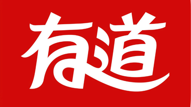 有道词典网页版登录入口 官网账号登录入口