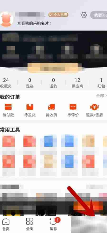 如何设置旺旺消息为叮咚提醒