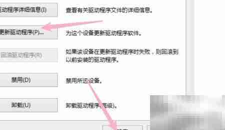 联想鼠标失灵解决方法