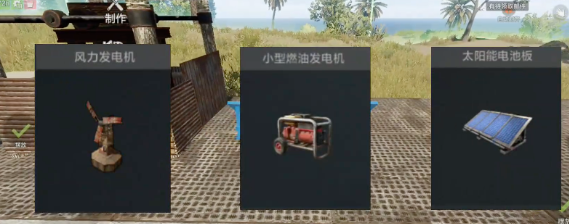 《失控进化》电力建造玩法攻略