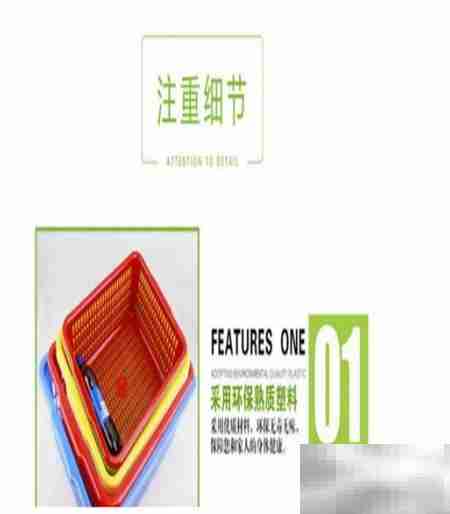 餐馆菜篮选购指南