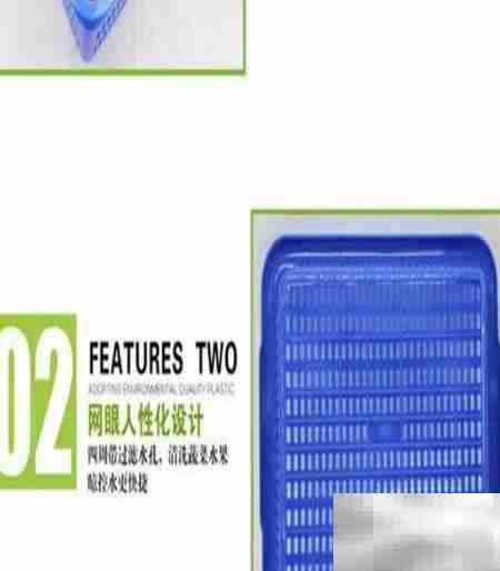 餐馆菜篮选购指南