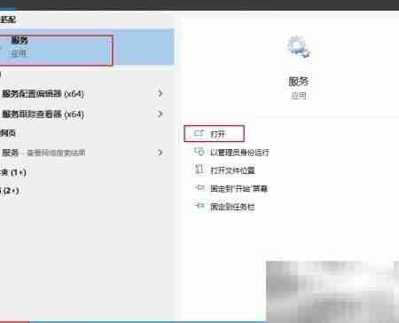 Win10系统进程内存过高怎么办