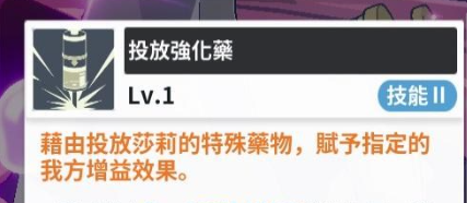 《黑色四叶草魔法帝之道》莎莉介绍