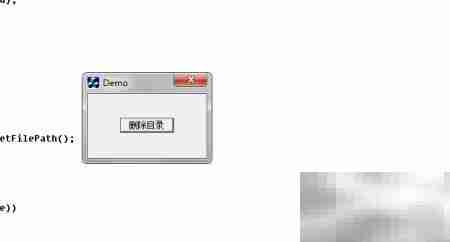 VC删除目录方法详解