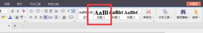 word2013怎么折叠或展开内容-word2013折叠或展开内容的方法