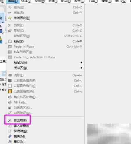 Gimp浏览器打开帮助文档设置