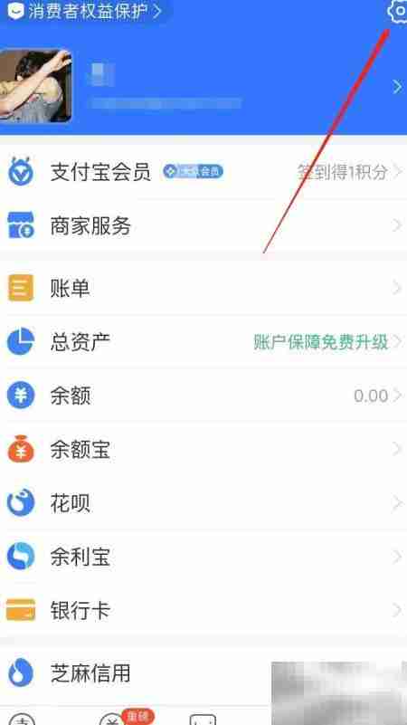 支付宝智能设备管理指南