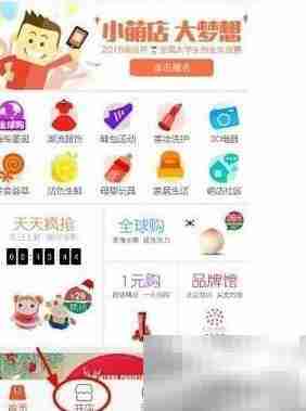 萌店商品批量管理技巧