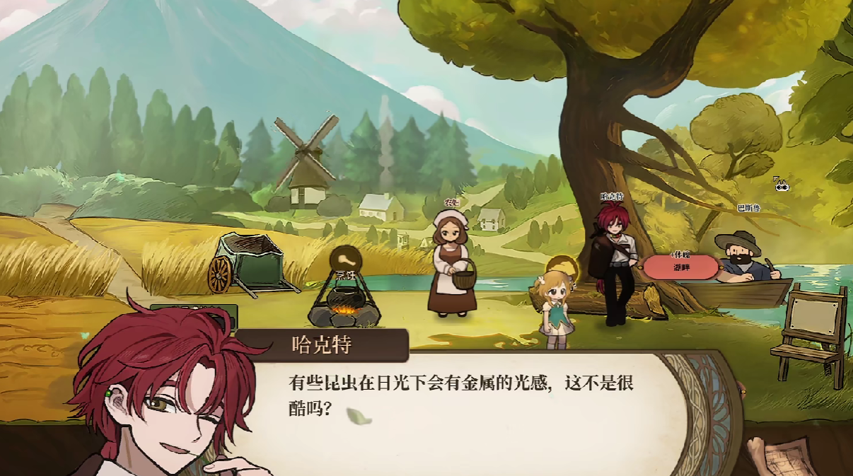 《火山的女儿：再度重逢》练字的树皮任务攻略