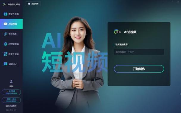 Mubert渲染AI视频解说实时音乐_Mubert生成AI视频解说实时音乐指南