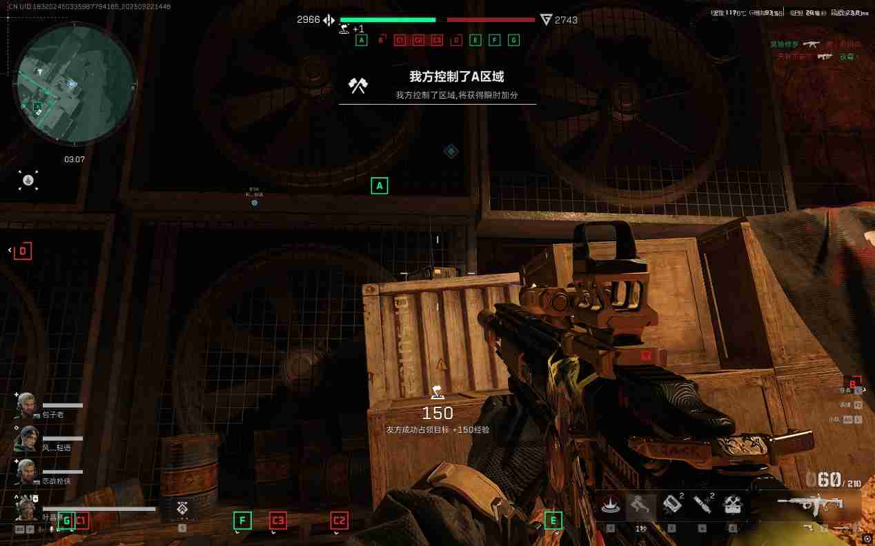 《三角洲行动》新地图断层彩蛋攻略