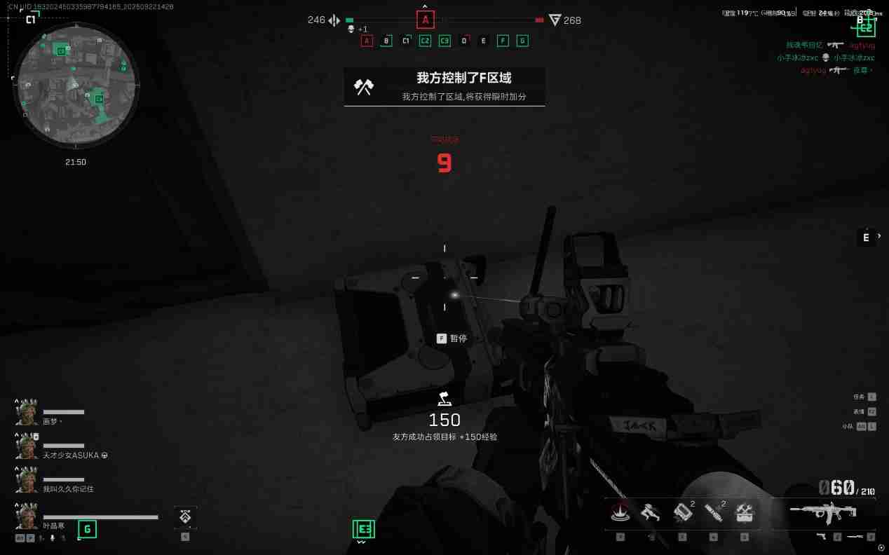 《三角洲行动》新地图断层彩蛋攻略