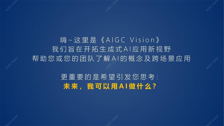 VisionStory功能解析 如何用VisionStory制作专属创意视频
