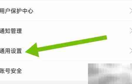 允许途牛养车使用日历