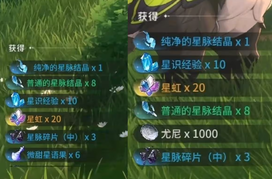 《蓝色星原：旅谣》装备获取方法