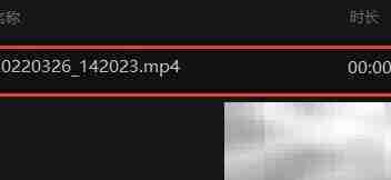 如何查看全能录屏助手的录制视频