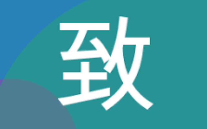 致美化免注册官网入口地址 致美化美颜应用官网入口